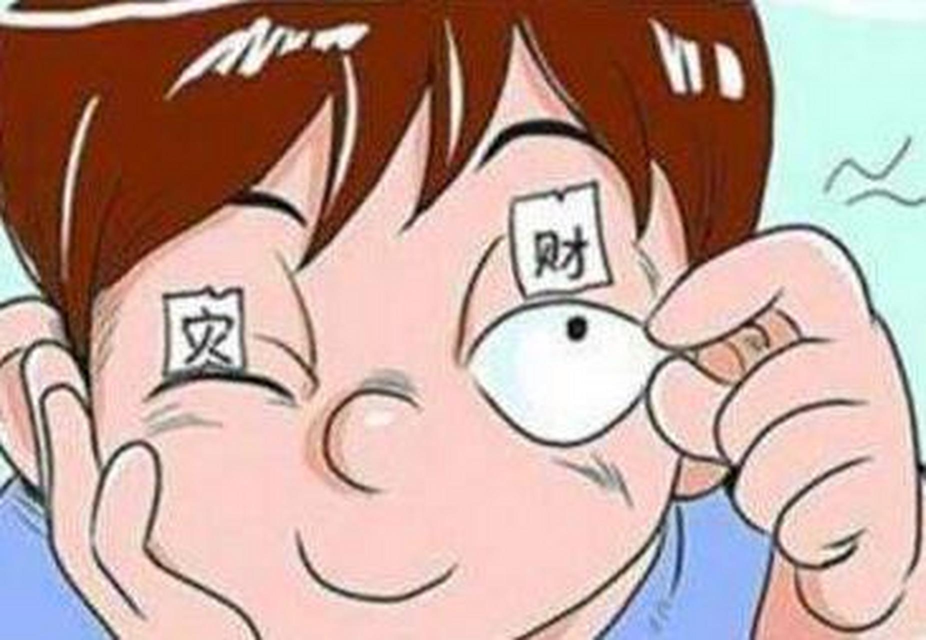 图片[1]-右眼皮一直跳是因为什么原因-博云求真