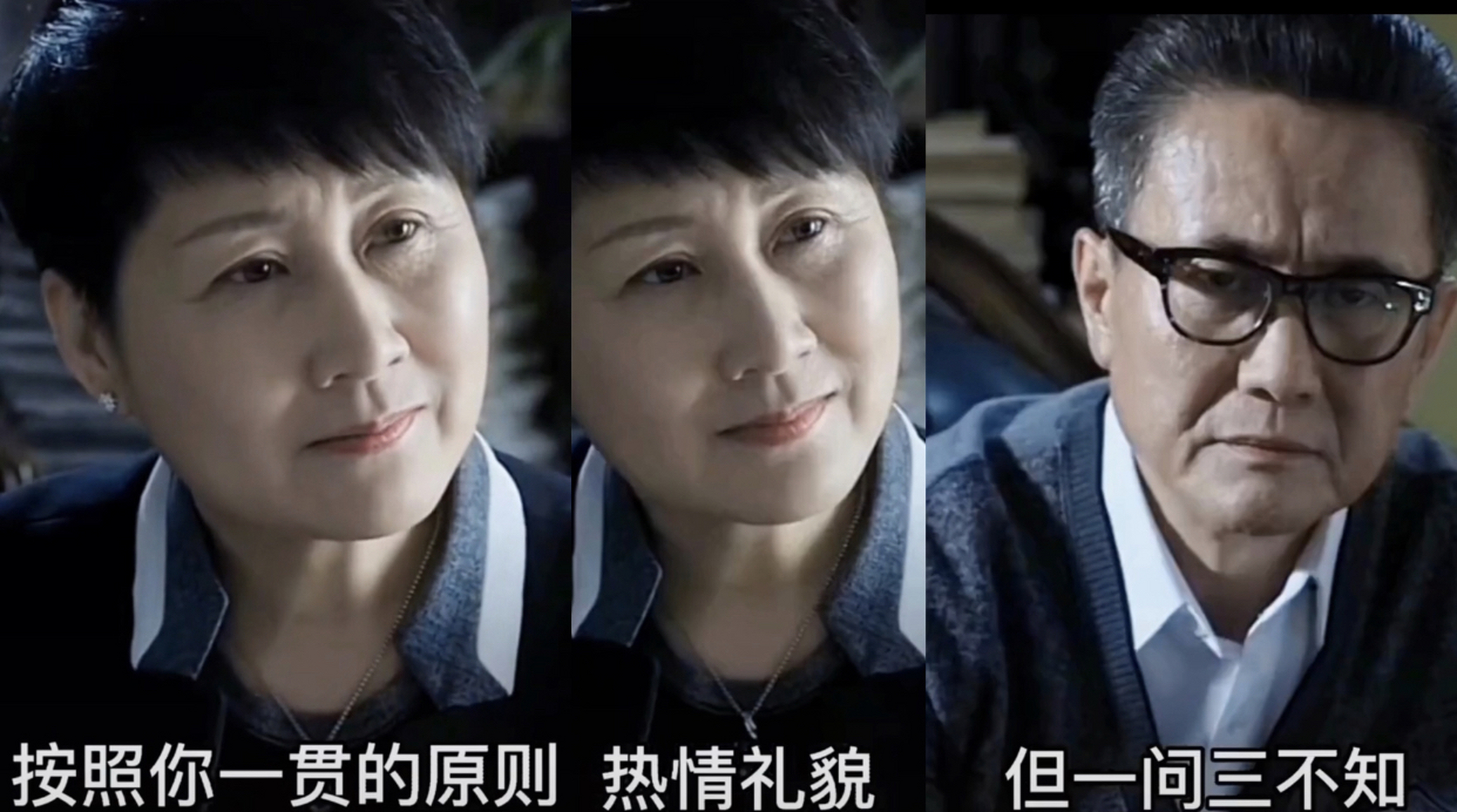 职场老油条的服务宗旨:  热情,礼貌,一问三不知;  感恩,感谢,但是