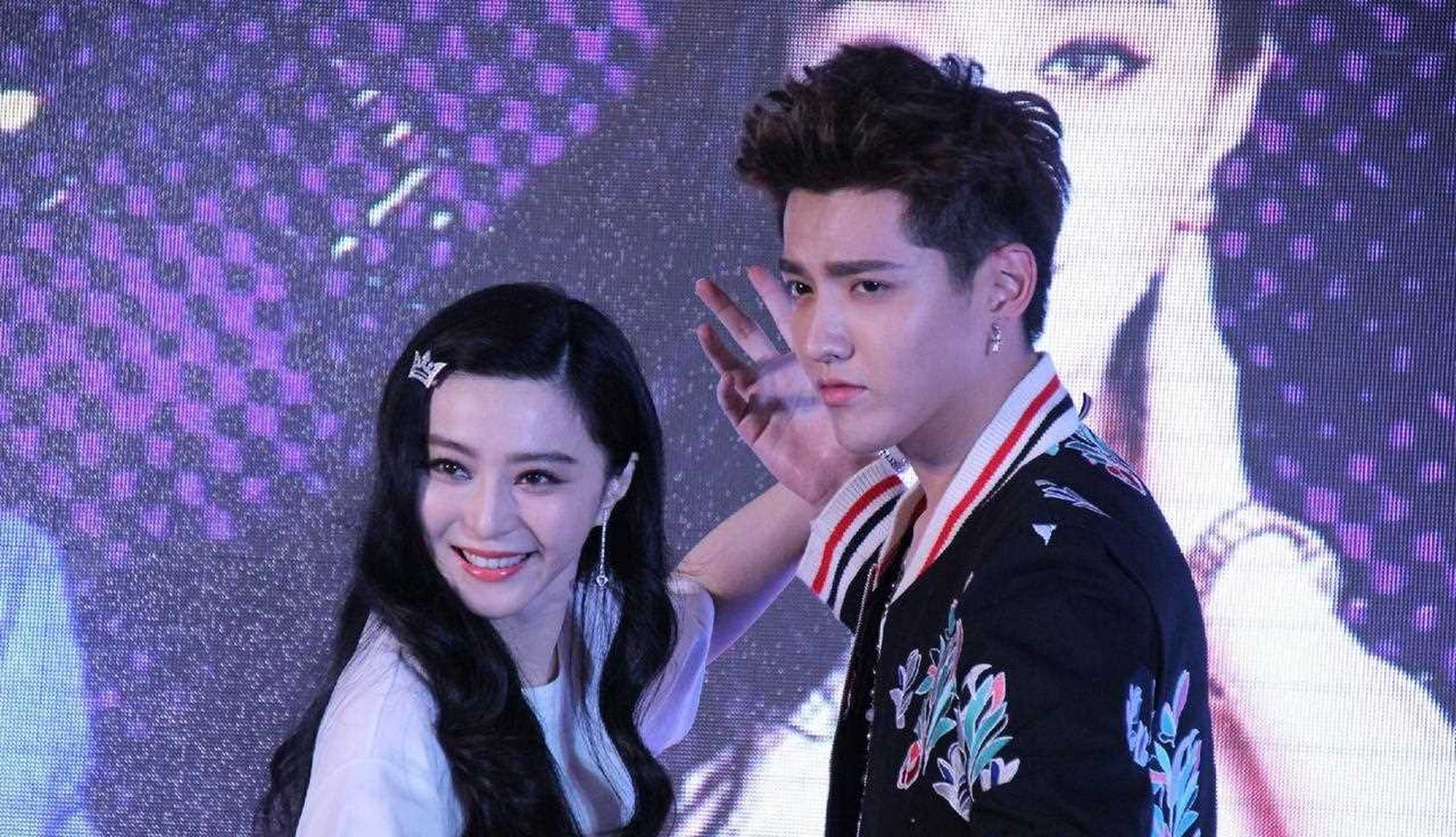 当年吴亦凡和范冰冰同框出席活动