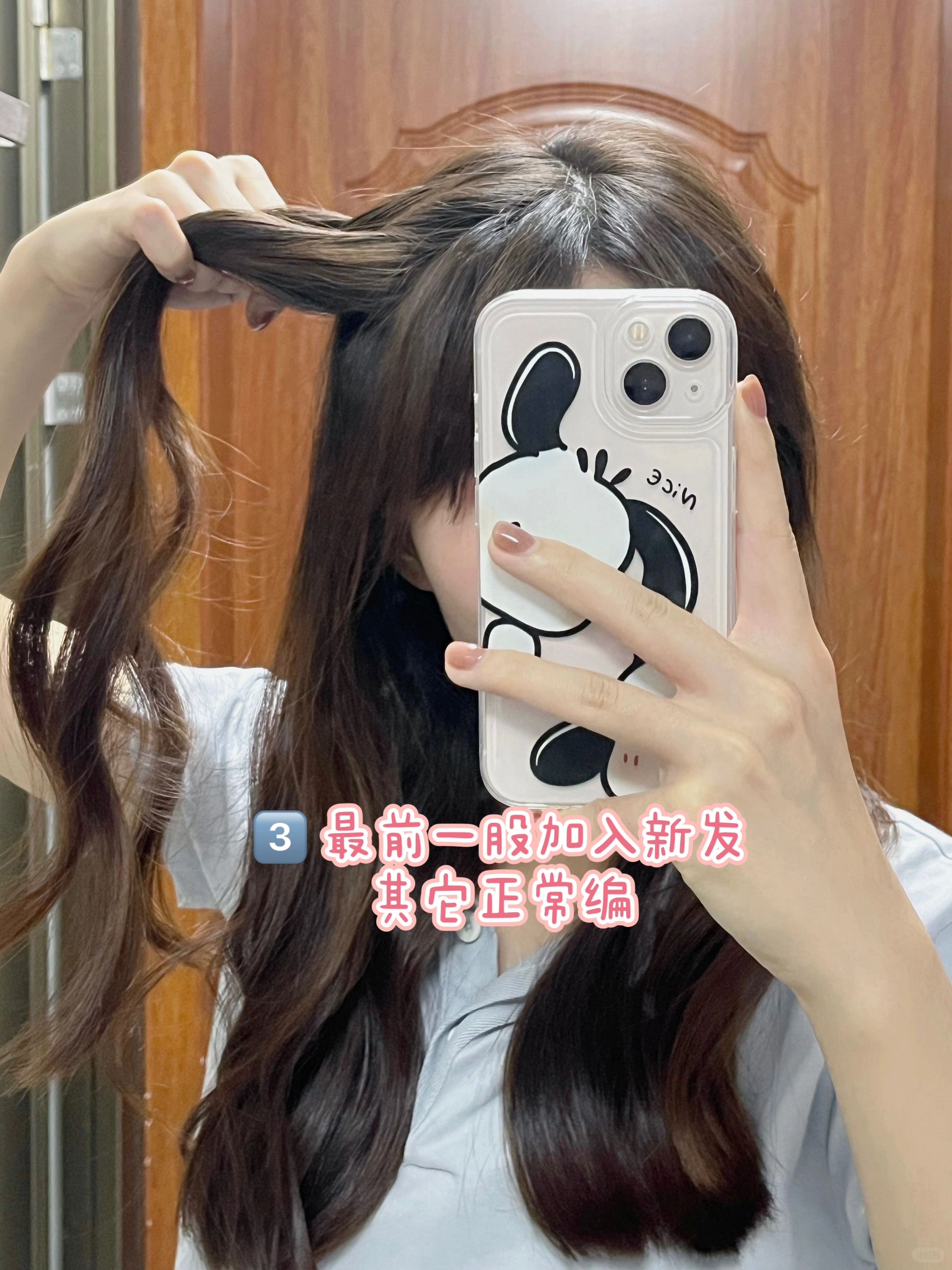 今天给大家带来的是一款蓬松麻花辫的教程让你轻松打造出高颅顶和