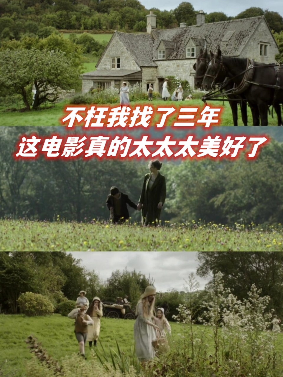 90分钟电影完整版结局