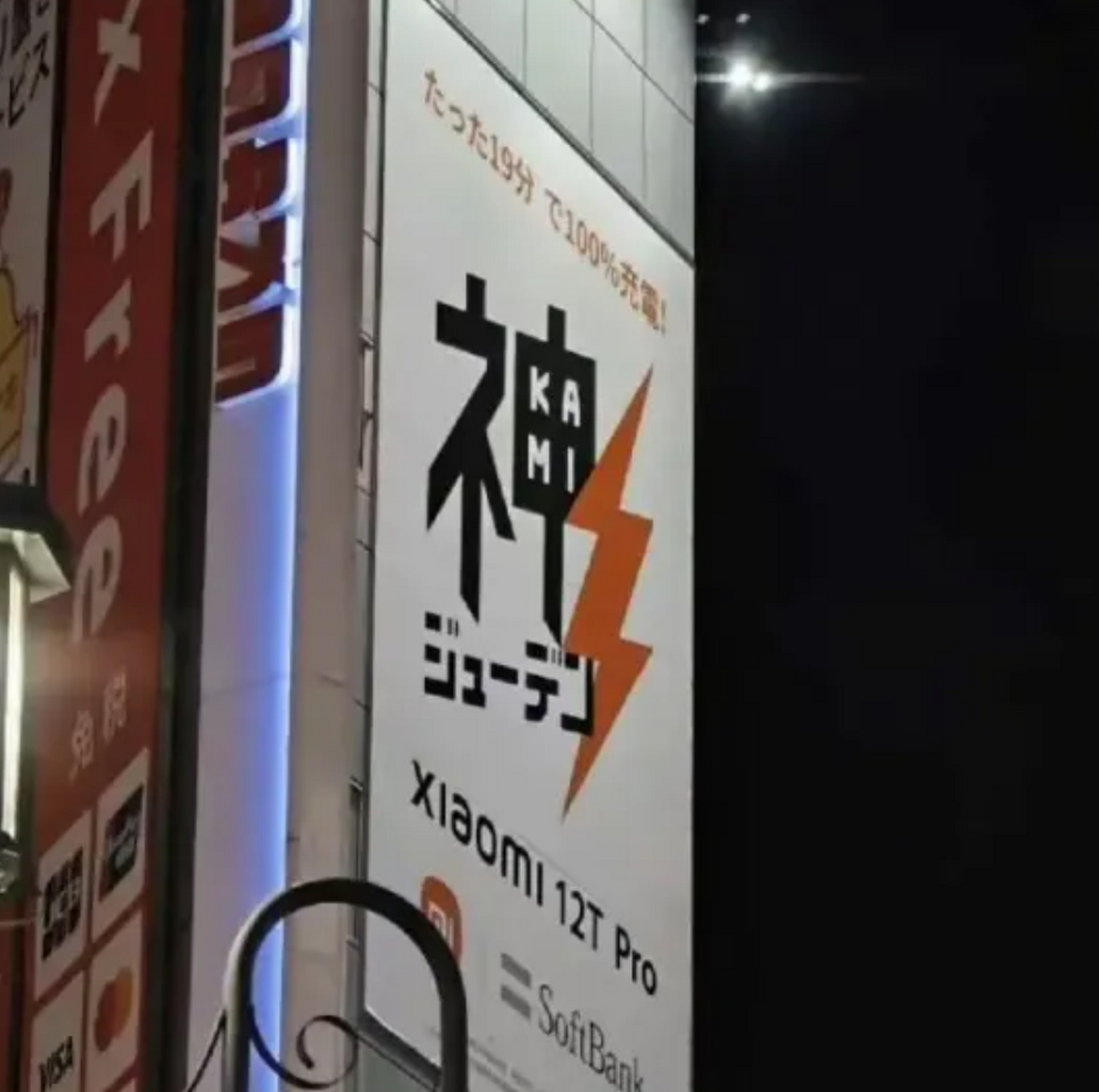 小米公司在印度的广告牌也太厉害了  封之为神
