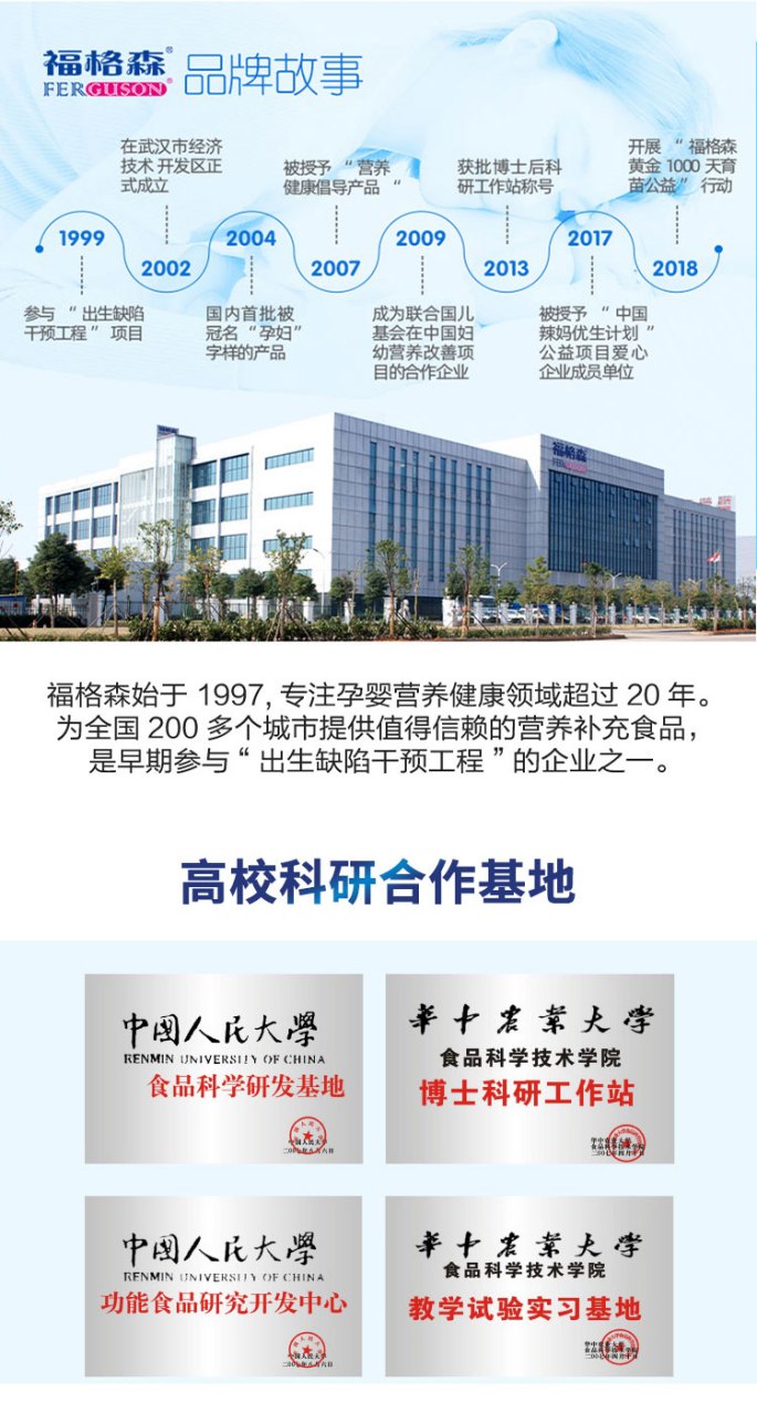 福格森dha藻油凝胶糖果# 采用lifes dha,源于纯净裂壶藻,每粒含100