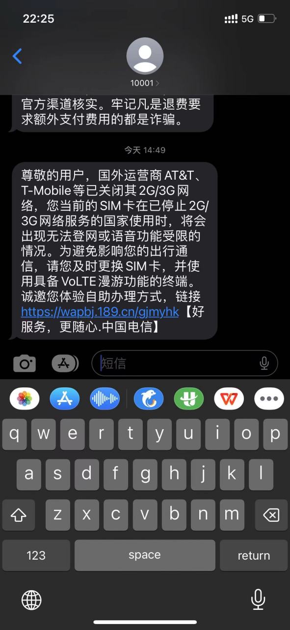 电信短信每条多少钱 电信短信每条多少钱