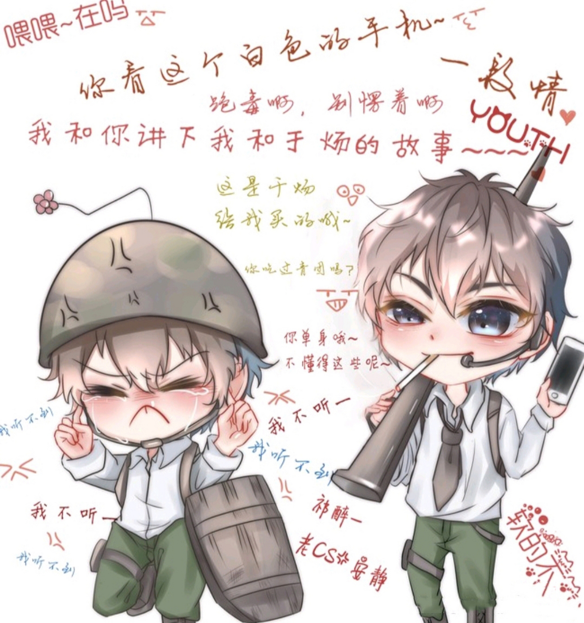 awm绝地求生# 花落,真是好惨一男的.画师:喵小卉(图源bcy,已授权)