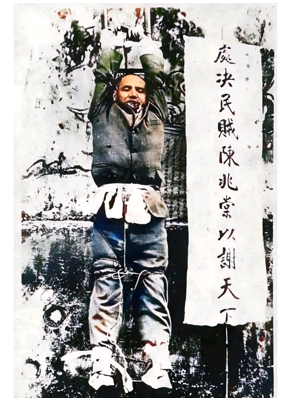 1991年,广东潮州知府陈兆棠,被处决后的情景,画面中他被高高挂起示众