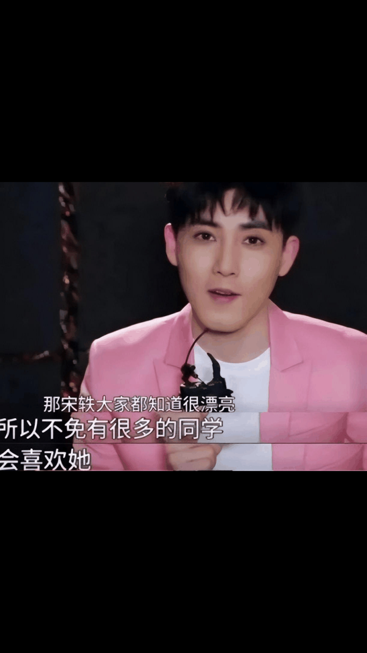 gif创作人# 张睿爆料宋轶上学时被很多人追,当网友看到旧照后,好屏亮