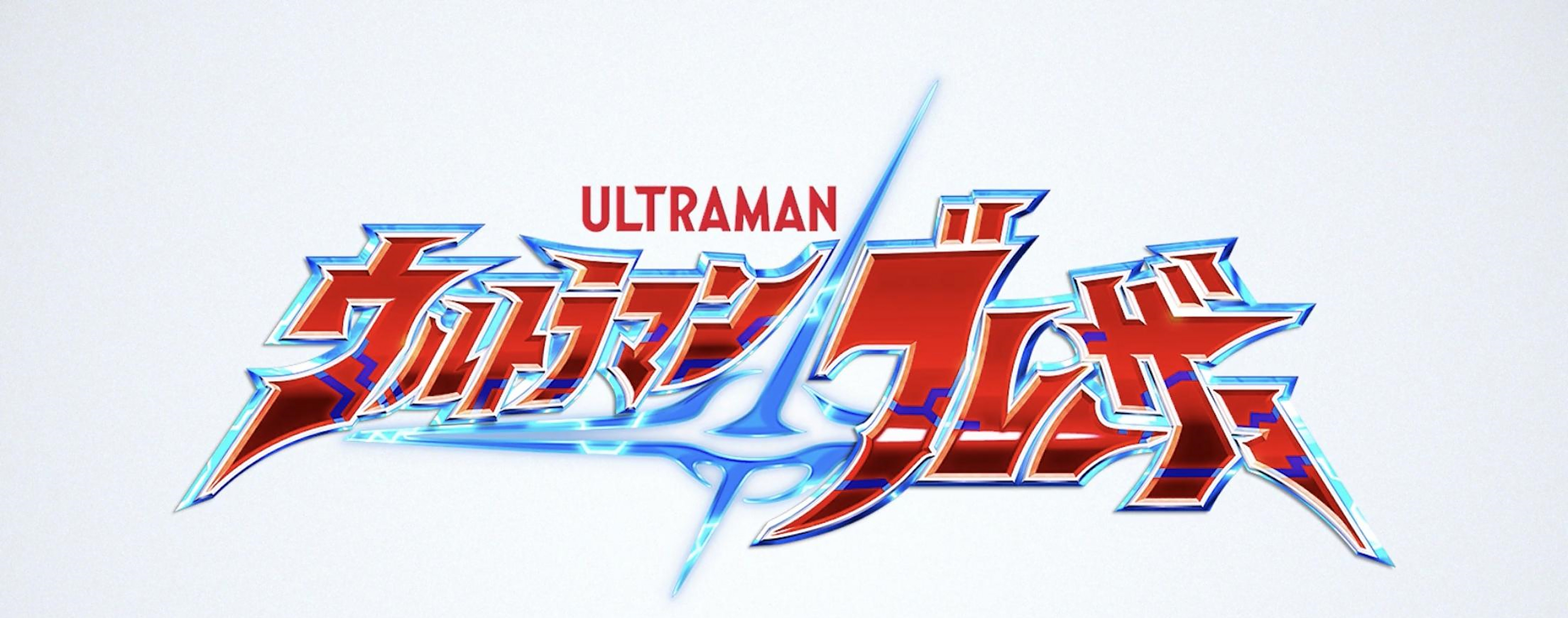 布莱泽奥特曼官方宣传海报公开帅气十足的人间体 7月8日正式放送