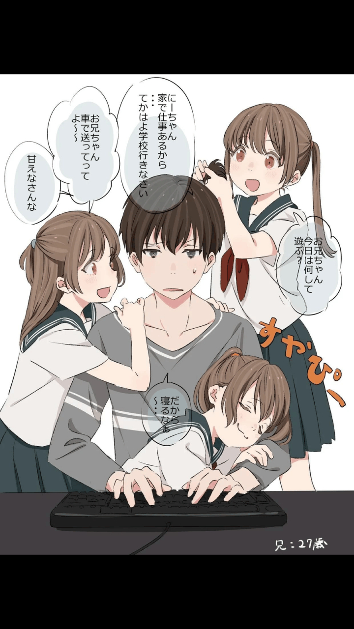 gif创作人# #千影的占卜屋# 如果群居姐妹里的晴辉是比梦月大的话,是