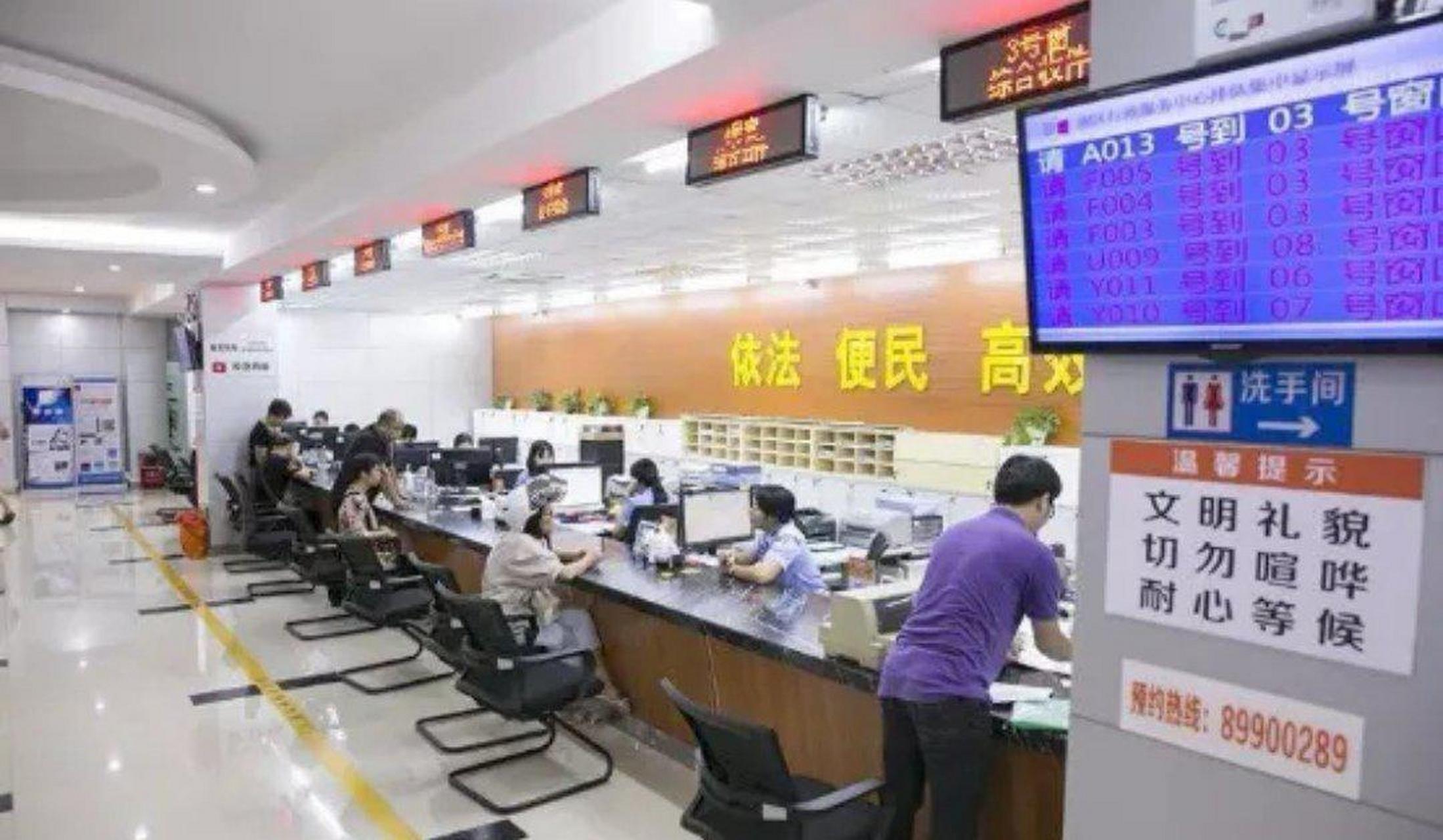 网友:从2021年2月18日起,广东省中山市镇两级政务服务大厅及部门政务