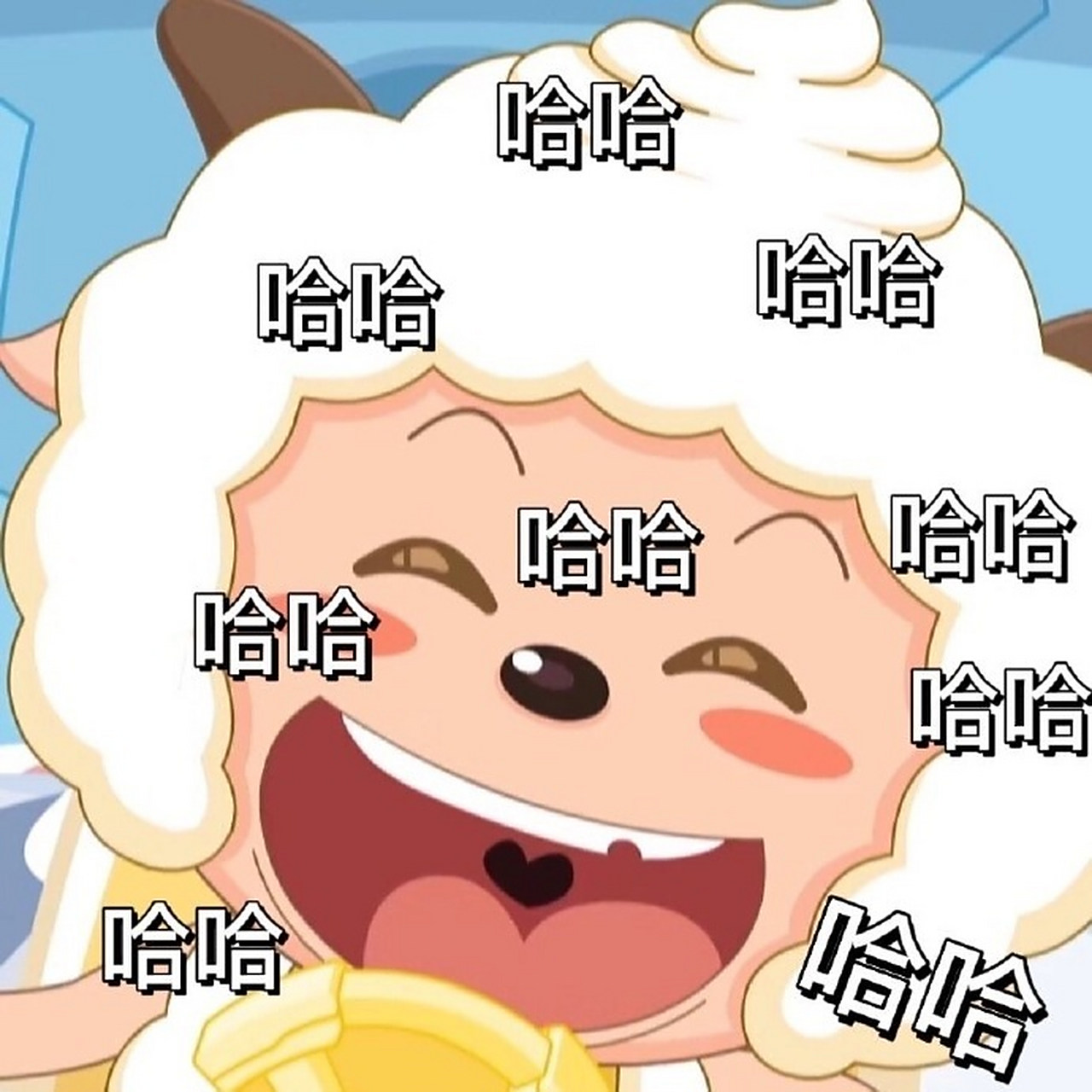 羊村顶流懒羊羊可爱表情包