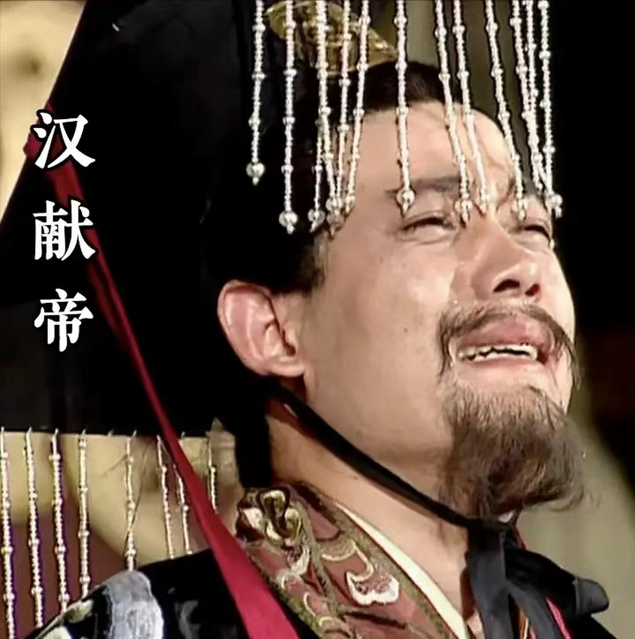 公元234年,曾经的汉献帝刘协临终前唤来妻子曹节:"夫人,你父曹操视我