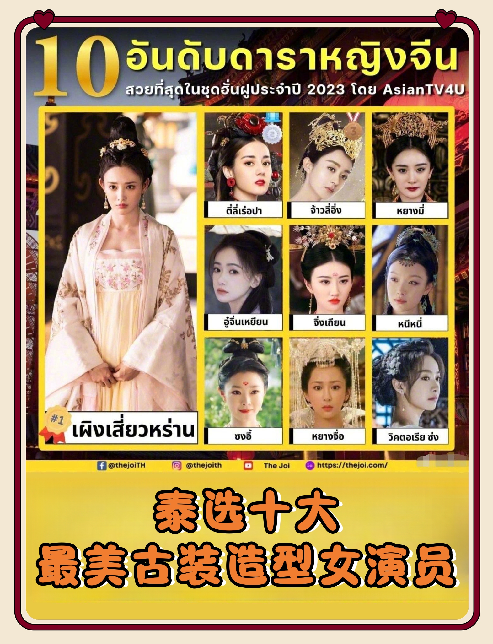 迪丽格尔