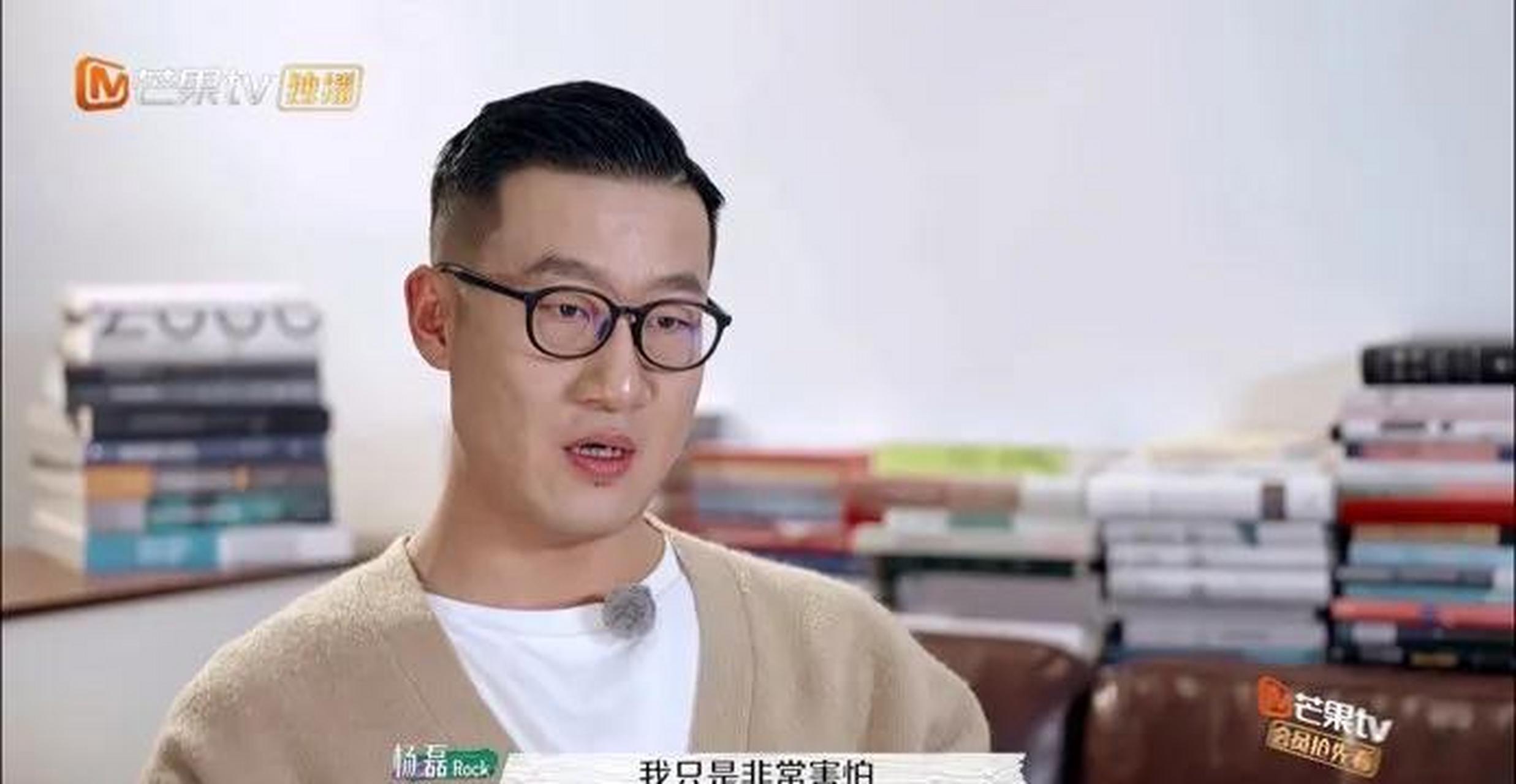 rock杨磊脱口秀图片