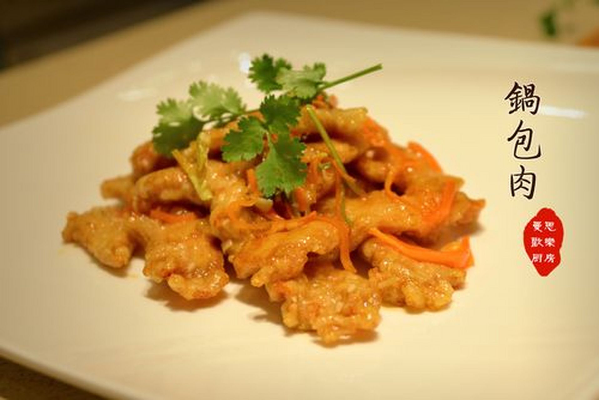 东北菜做法(东北菜做法教学视频大全)