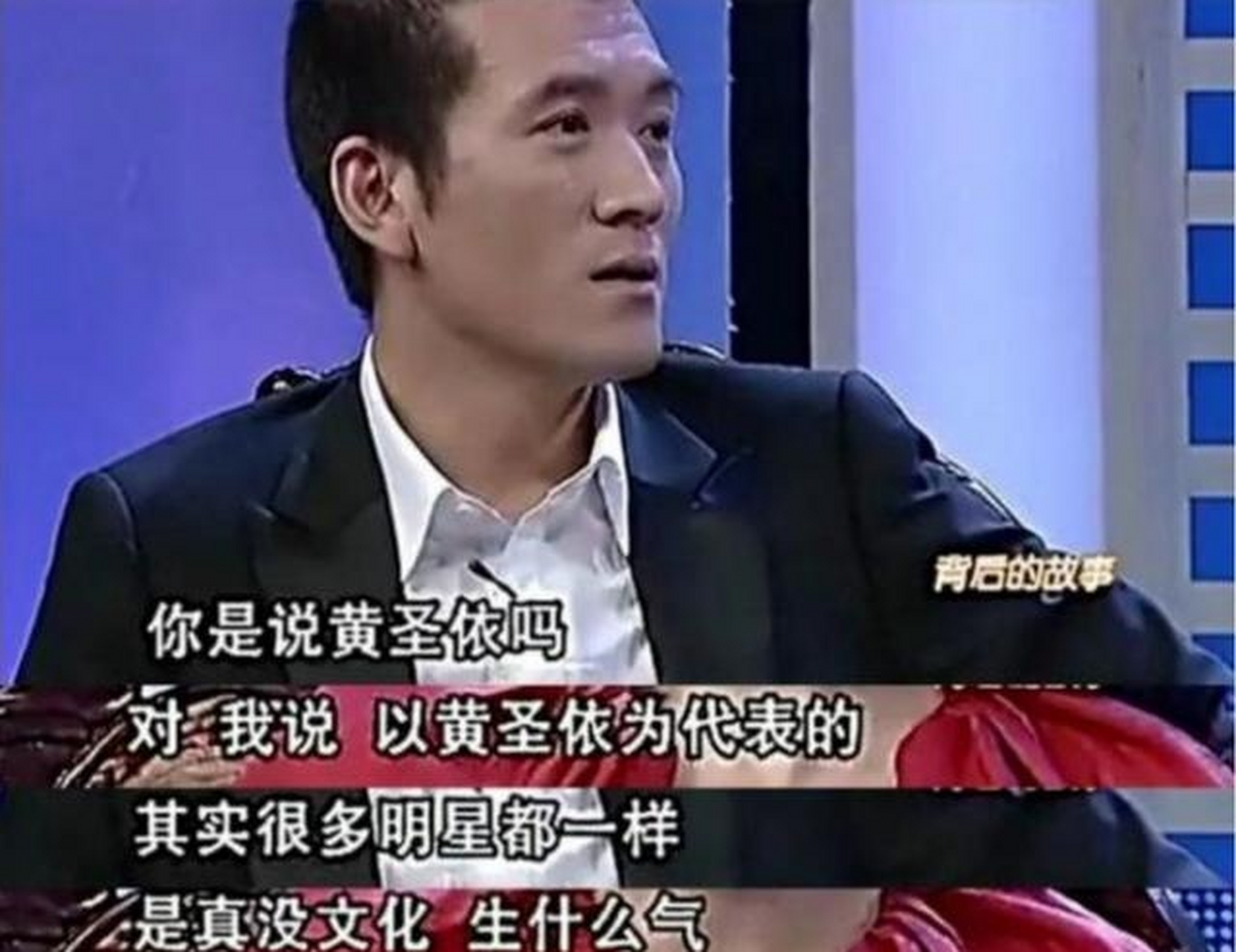 2015年,黄圣依登上《男人装》杂志,以一组香艳的半裸照示人.