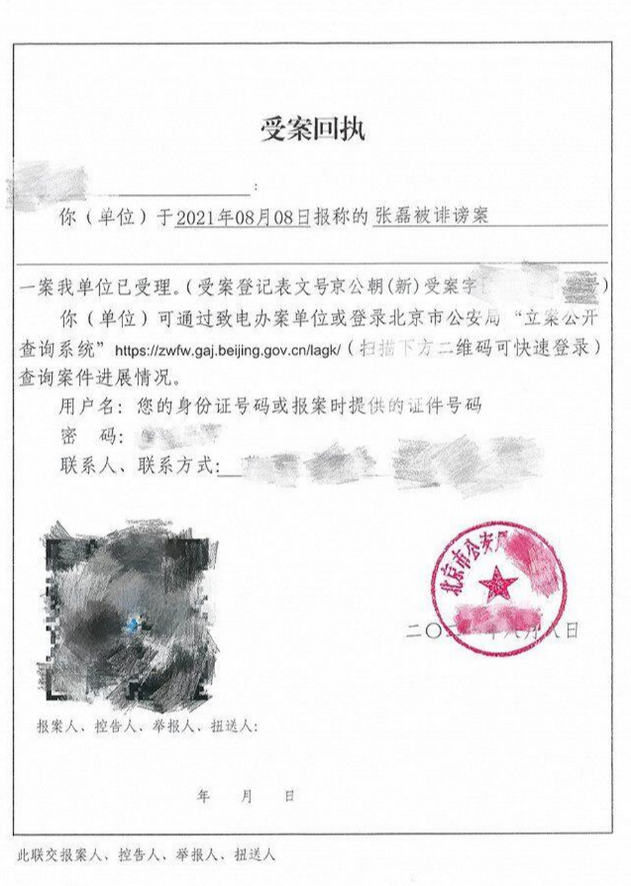 【创始人被边控?高瓴官方回应来了!