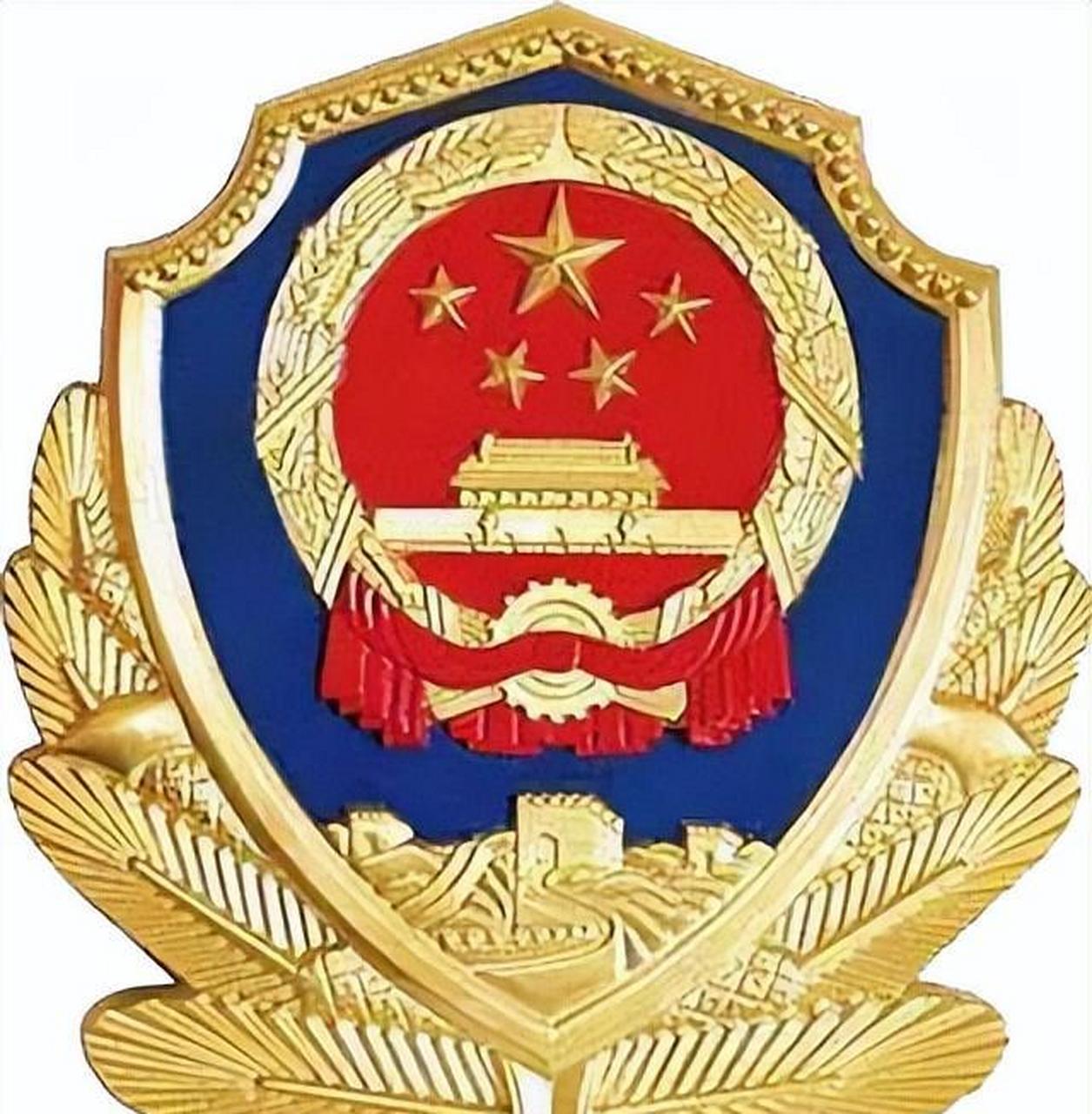 警徽图片logo图片