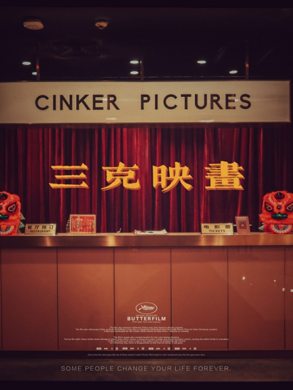 北京探店|情侣约会一站式宝地 三克映画-吃饭,复古电影,爵士bar一站