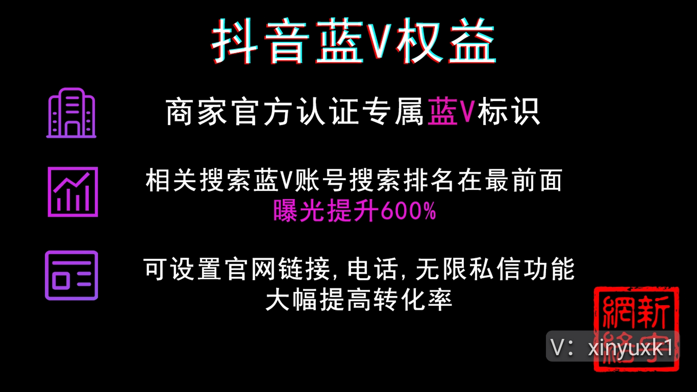 抖音蓝v认证 #抖音# #抖音蓝v认证# ############默认分类# #娱乐最