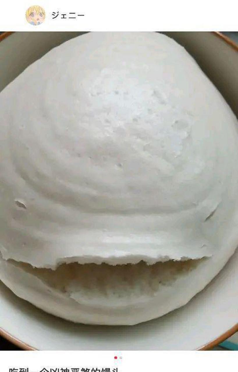 凶恶的馒头 #搞笑趣味图