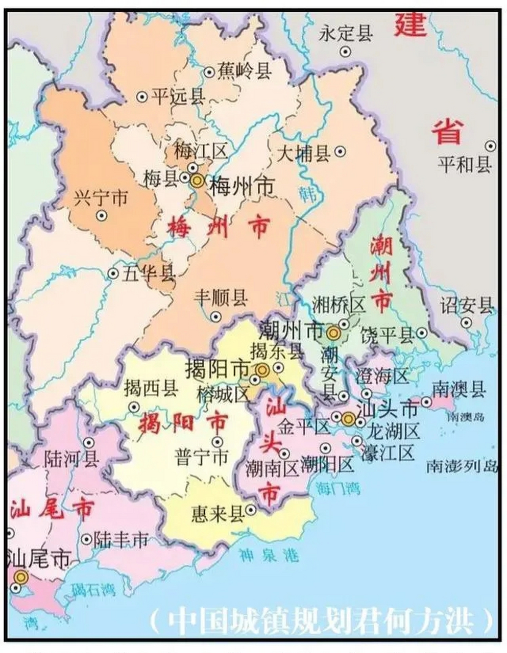 个人觉得,潮汕地区应该优化行政区划,把现有的梅州,潮州,揭阳以及汕尾