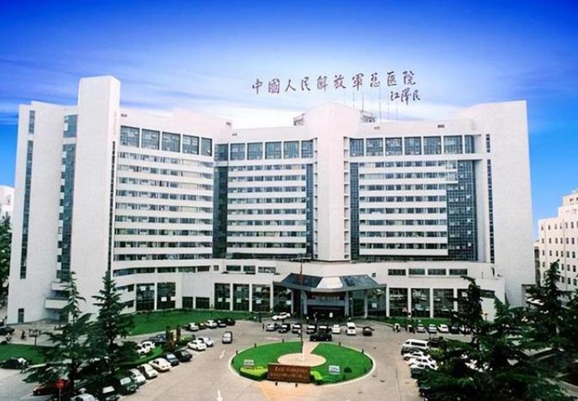 301醫院全天在門口隨時聯系