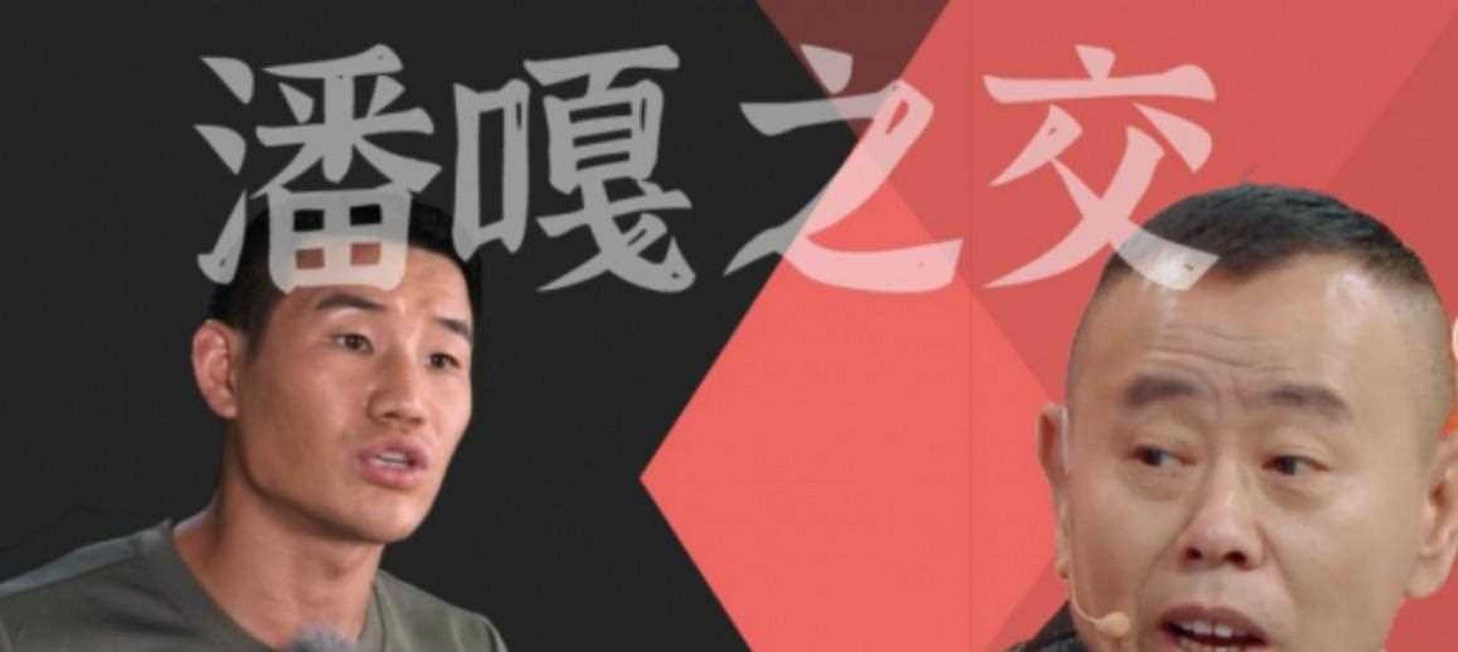 潘长江不愧是老艺术家!