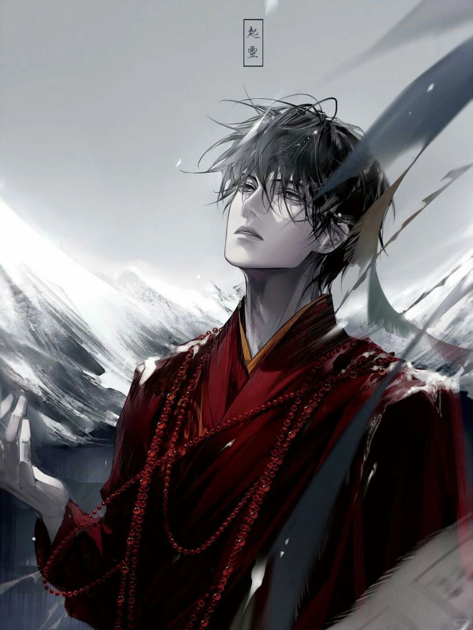 来自罂利太太笔下张起灵的神图片