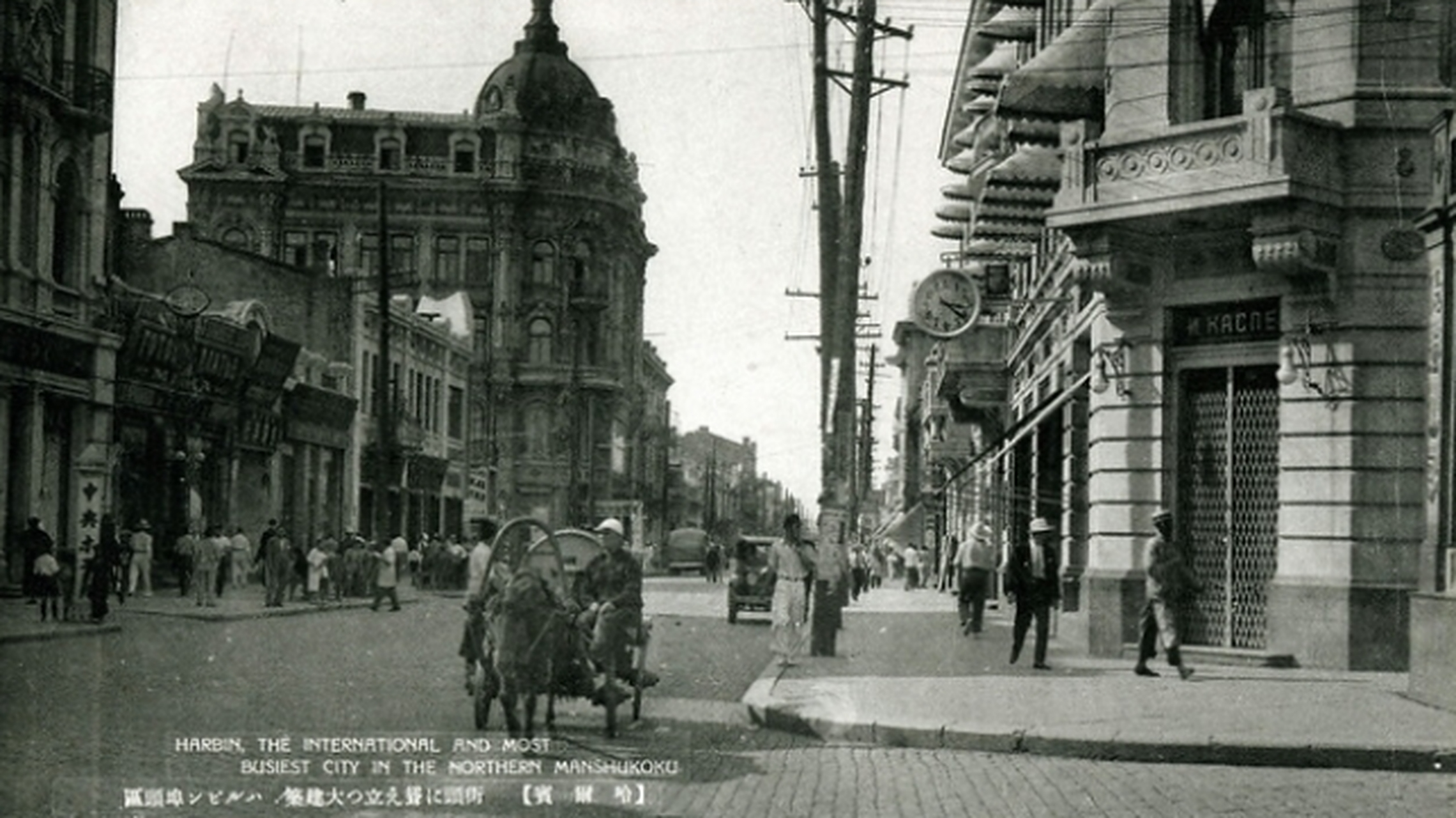 历史老照片# 抗战期间日本发行的明信片,哈尔滨(一).