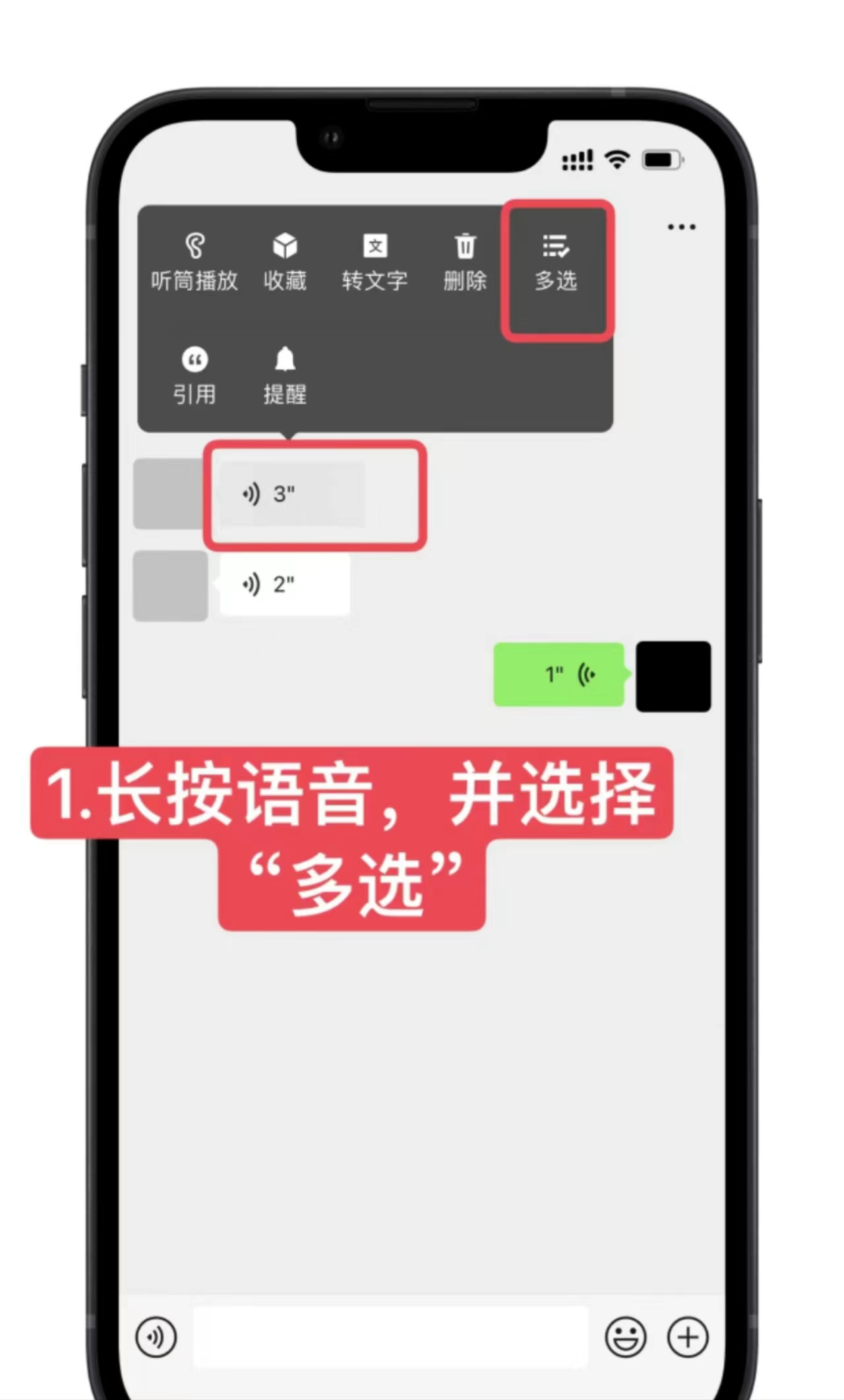 微信不支持直接转发语音,但借助收藏功能可轻松实现语音转发功. 