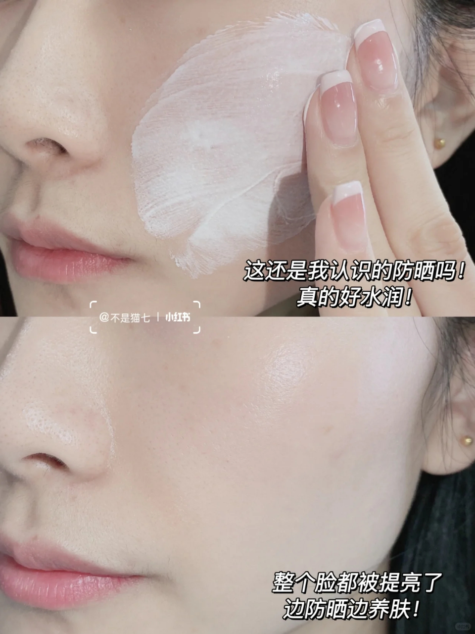 敏感肌跟这防晒真能处!暴晒不黑还养肤抗老 破大防了!