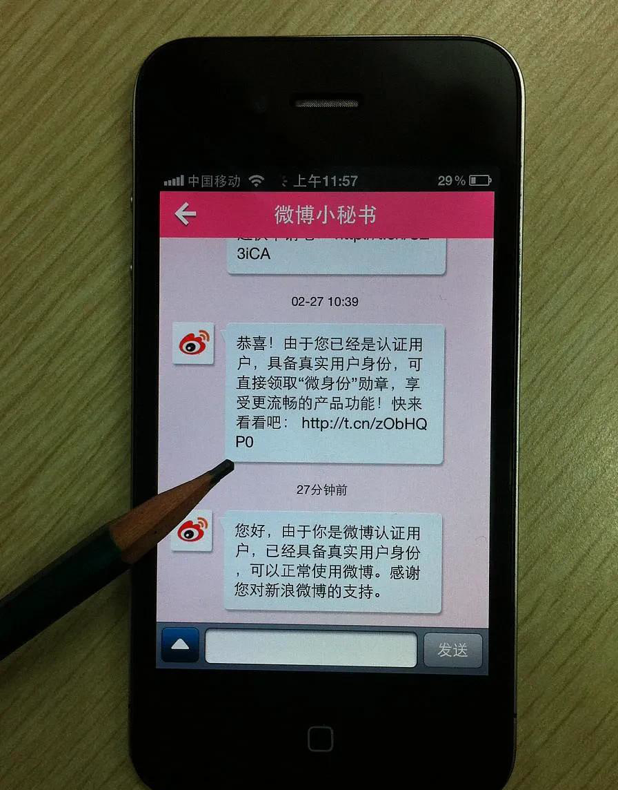 发短信一直是发送中怎么回事啊 发短信一直是发送中怎么回事啊