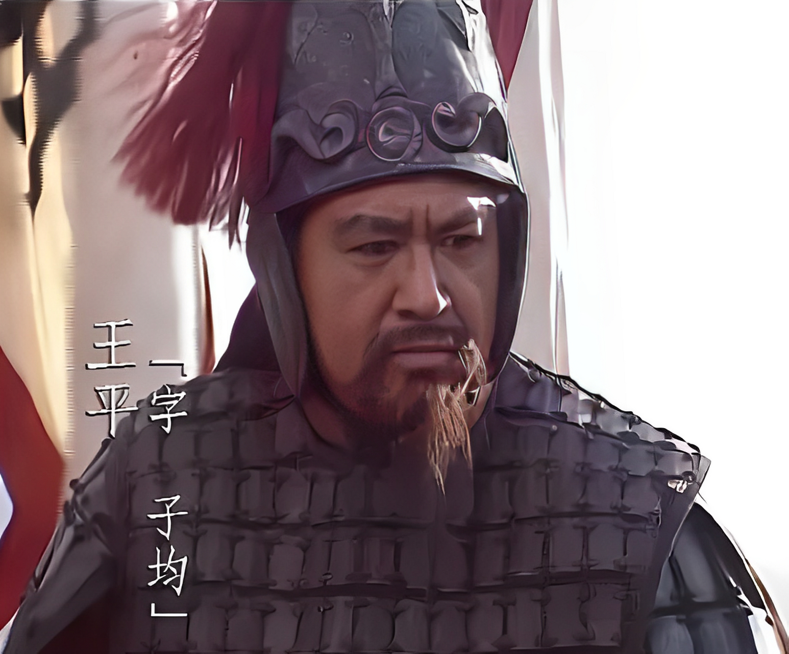 三国名将王平的传奇经历,为何要弃魏投蜀,有怎样的结局呢?