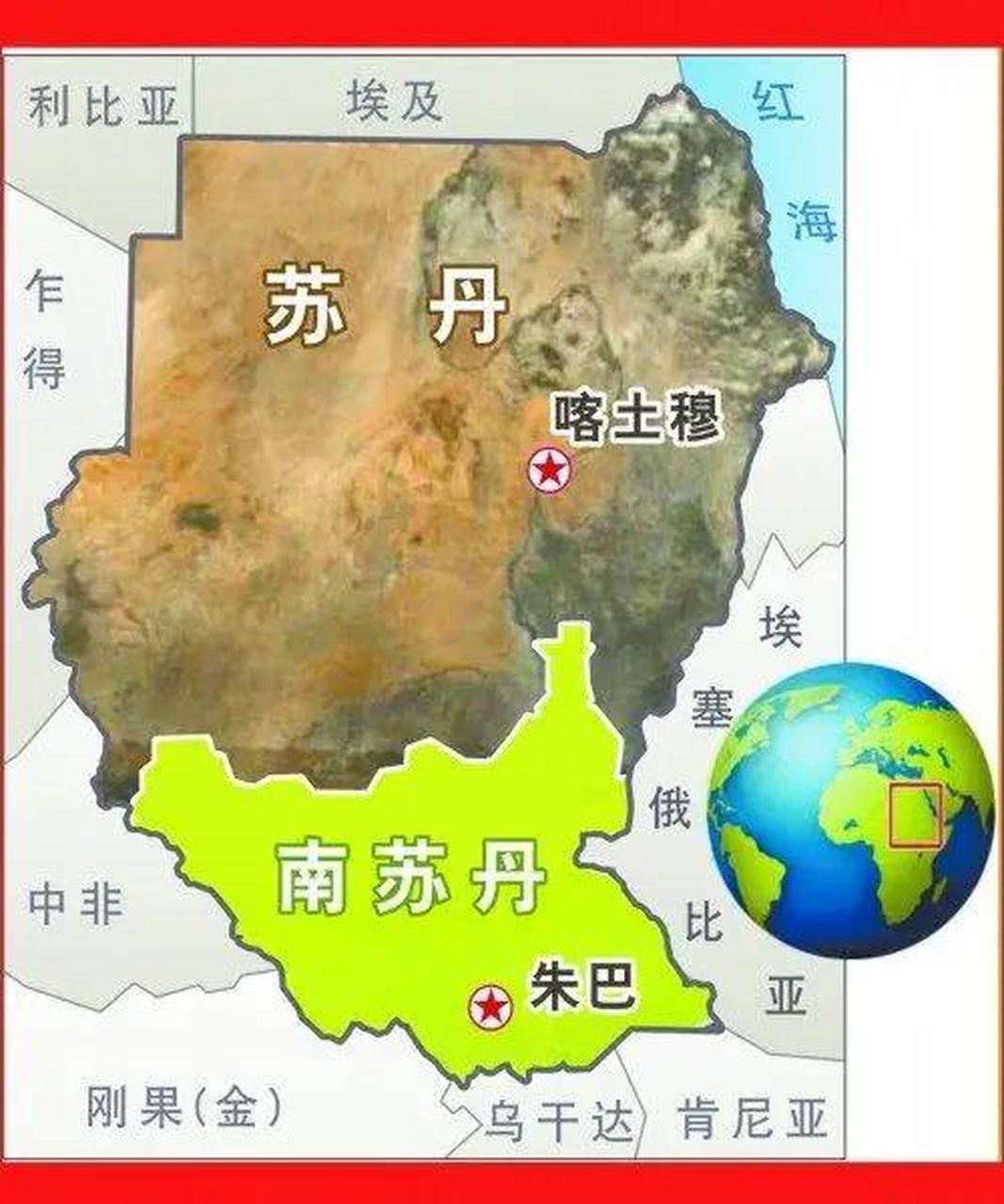 动态创作月# 世界上最年轻的几个国家.