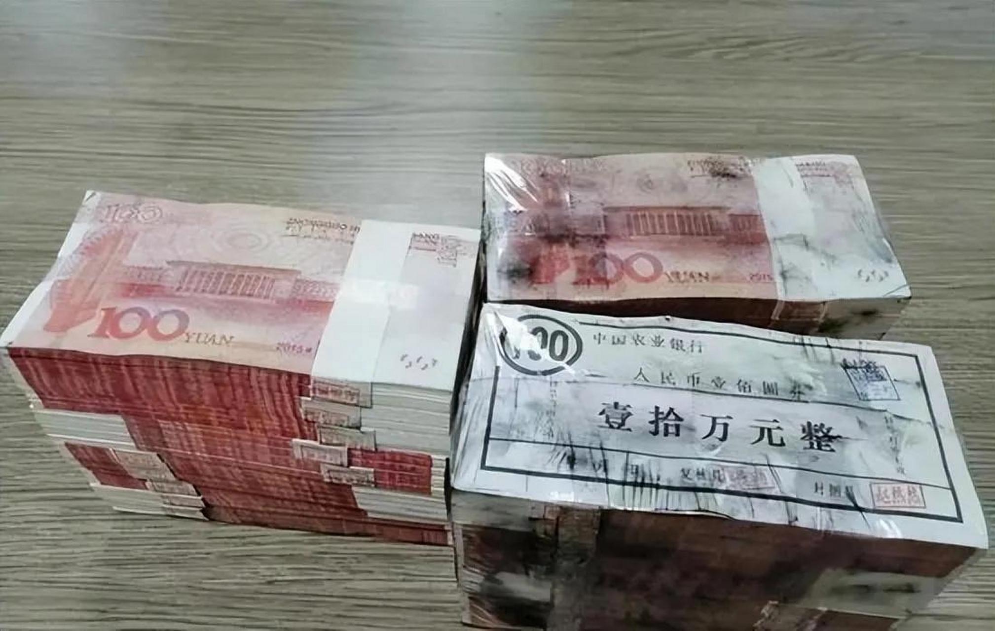 男子30万"现金"为女友买车,结果被警方刑拘