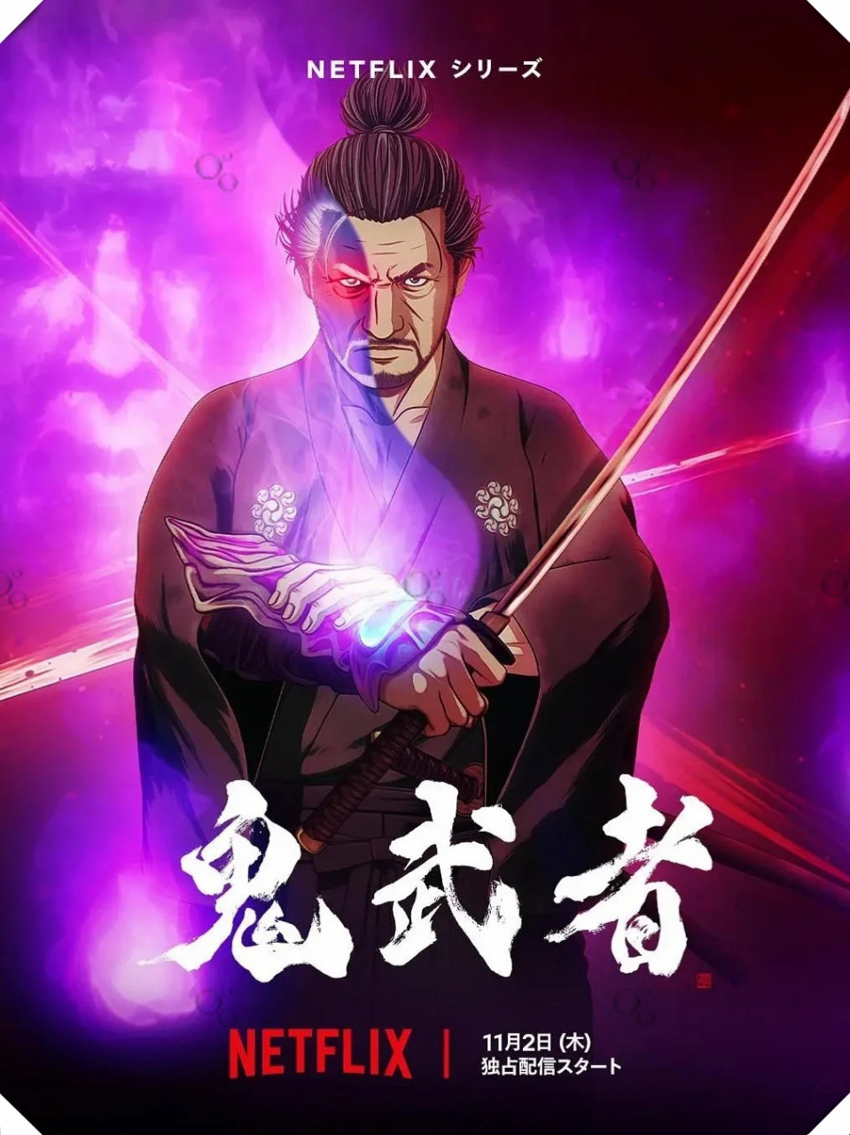 宫本武藏‼️netflix热血动作日漫上线