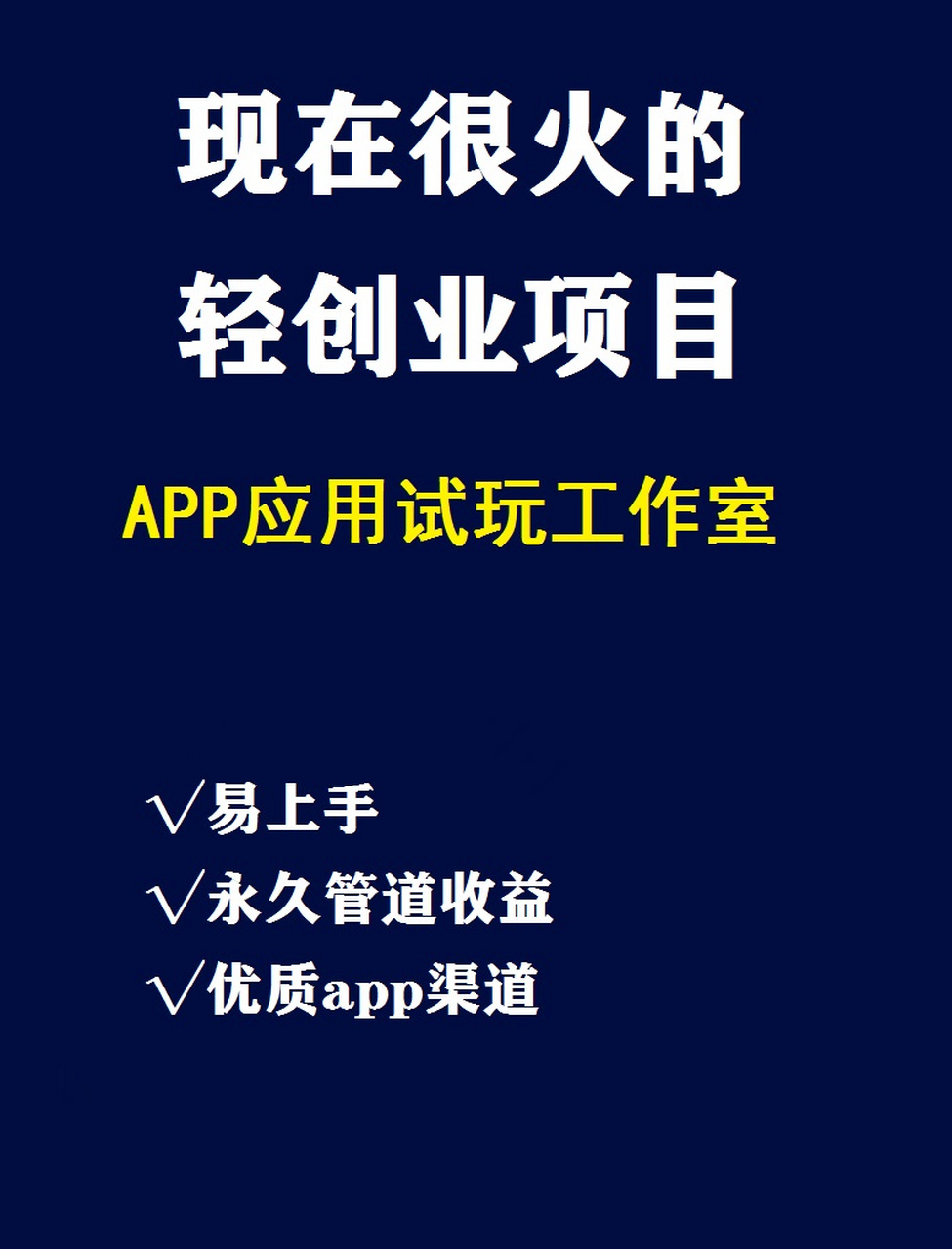 年轻人创业应该干点什么呢(年轻人创业应该干点什么呢女生)