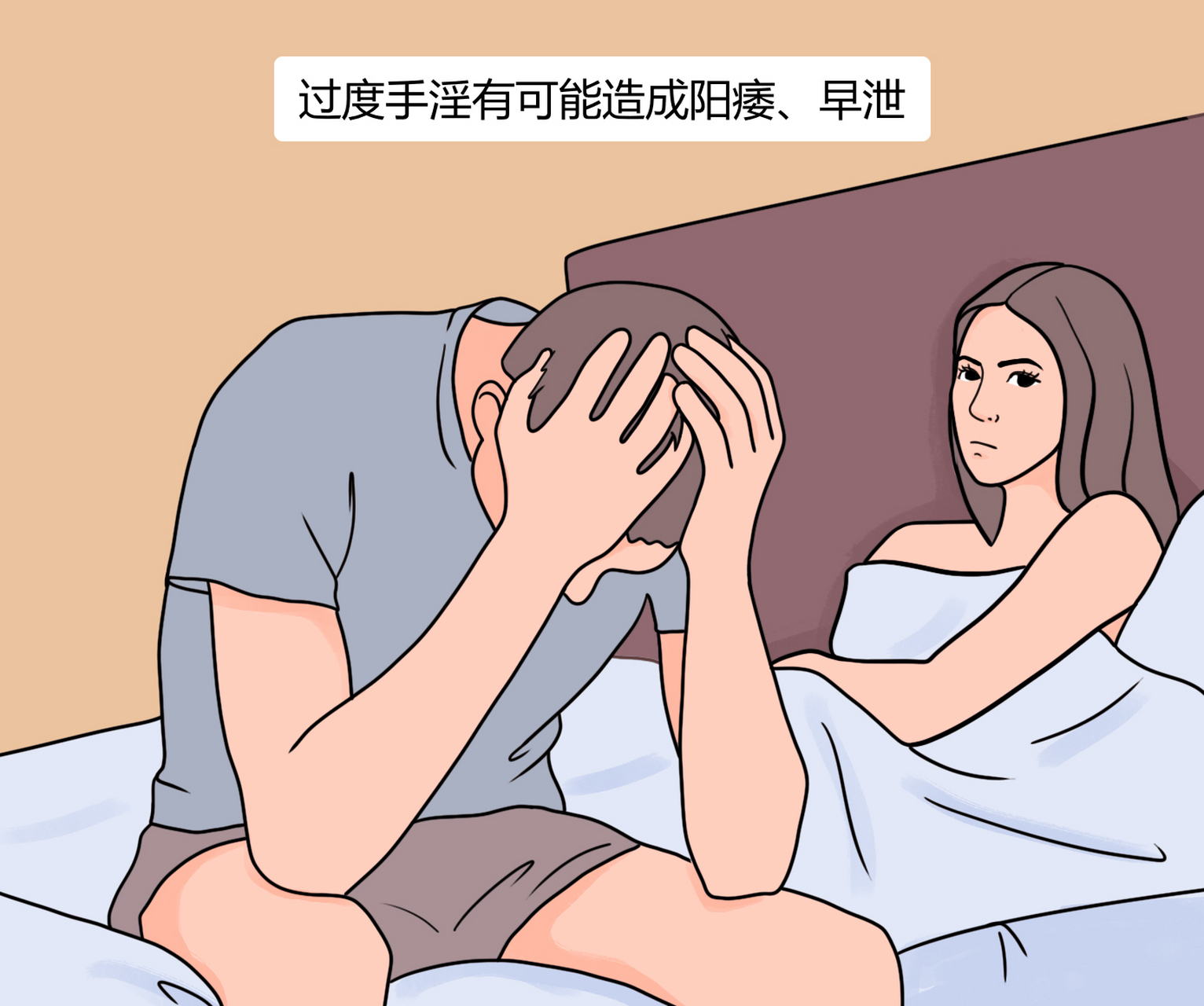 吃了很多补肾药,为什么还是硬不起来,怎么办?
