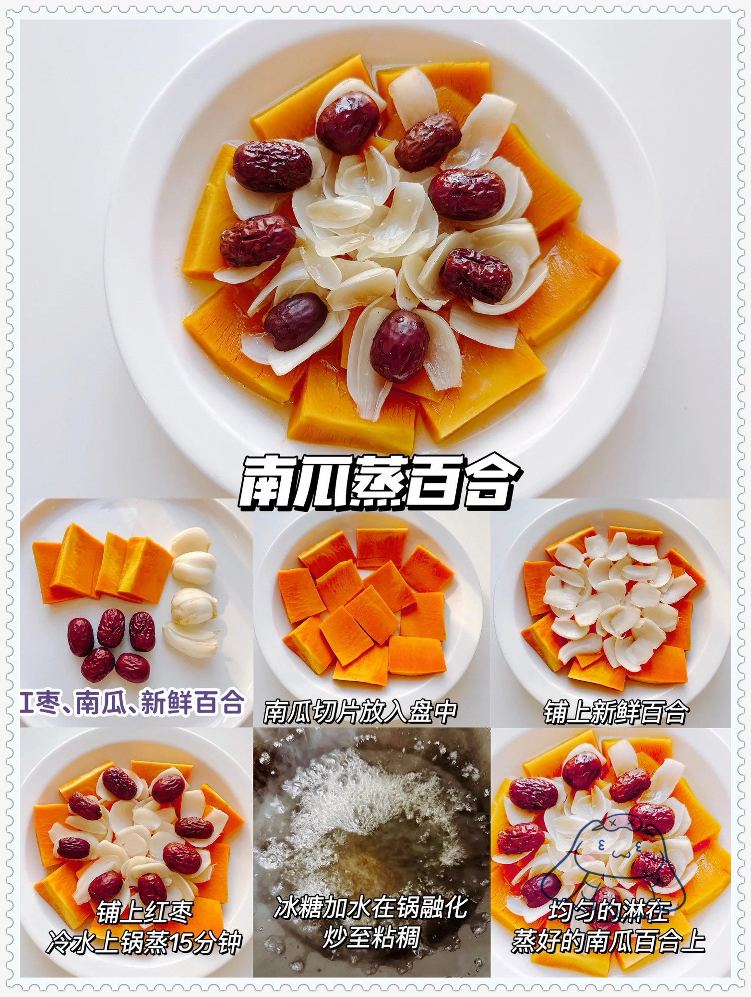 14种素食菜谱（素食菜谱名称及图片大全）《素食菜谱大全带图片》