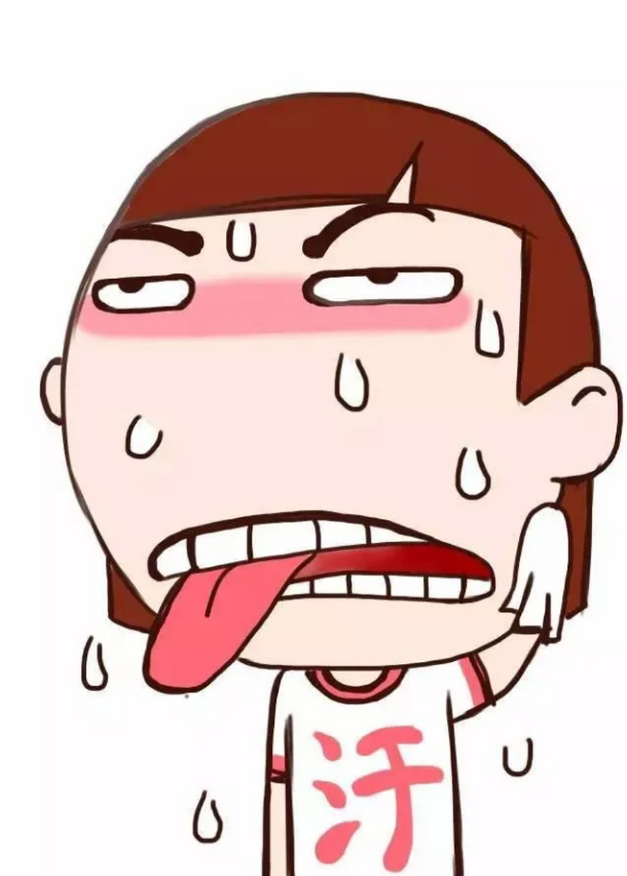 ①热汗:不但症有热象,且汗出前身热蒸蒸