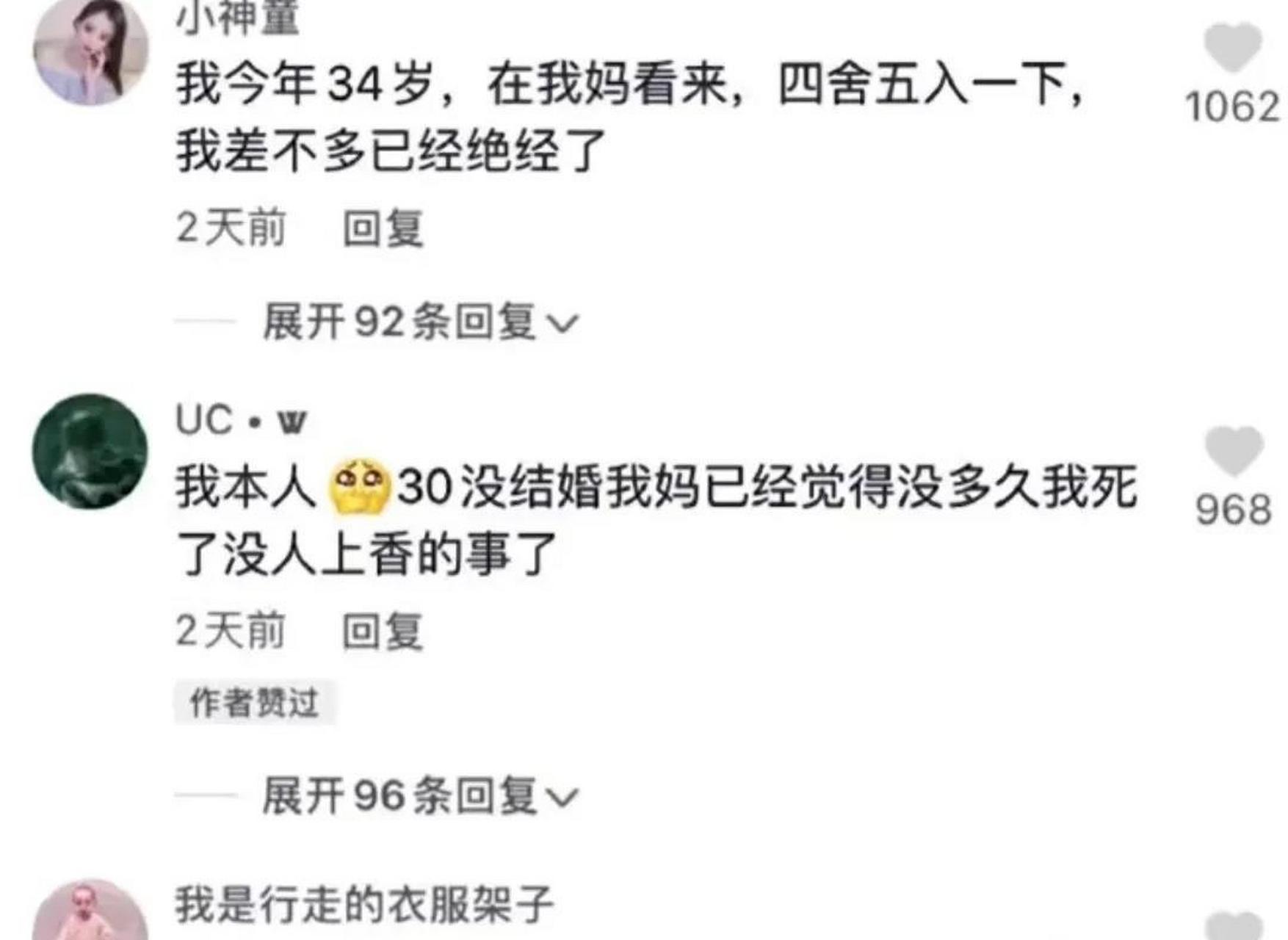 過生日時:你又大一歲啦 跨年時:你又大一歲啦 過春節時:你又大一歲啦