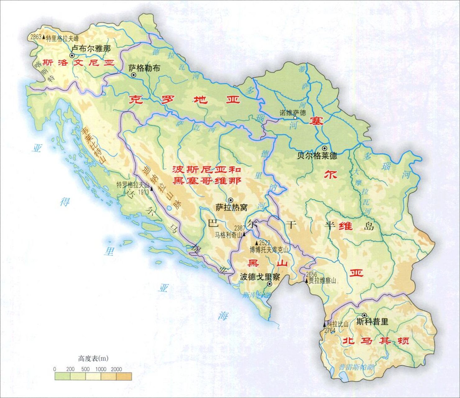 欧洲火药桶巴尔干半岛地形图