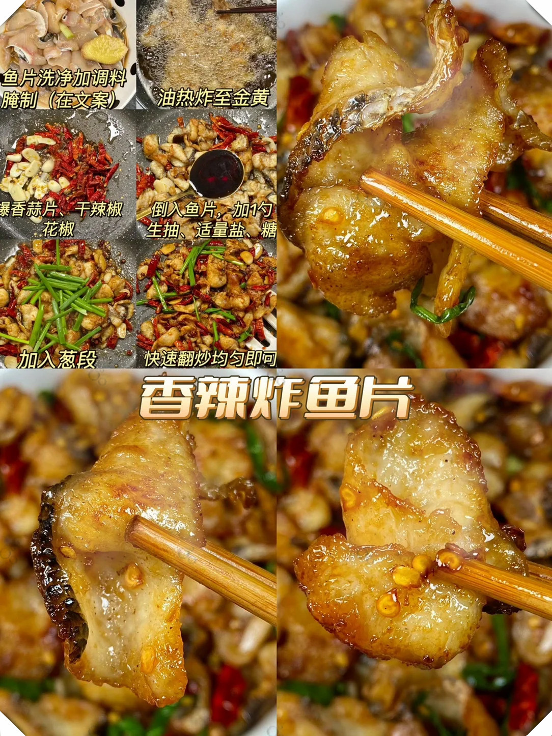 将巴沙鱼彻底清洗并擦干然后加入葱姜1勺料酒1勺