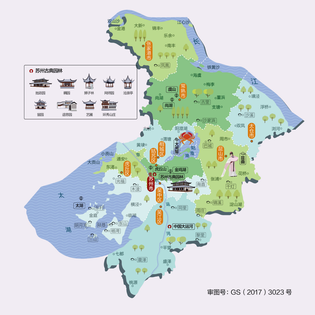 江苏省苏州市人文地图