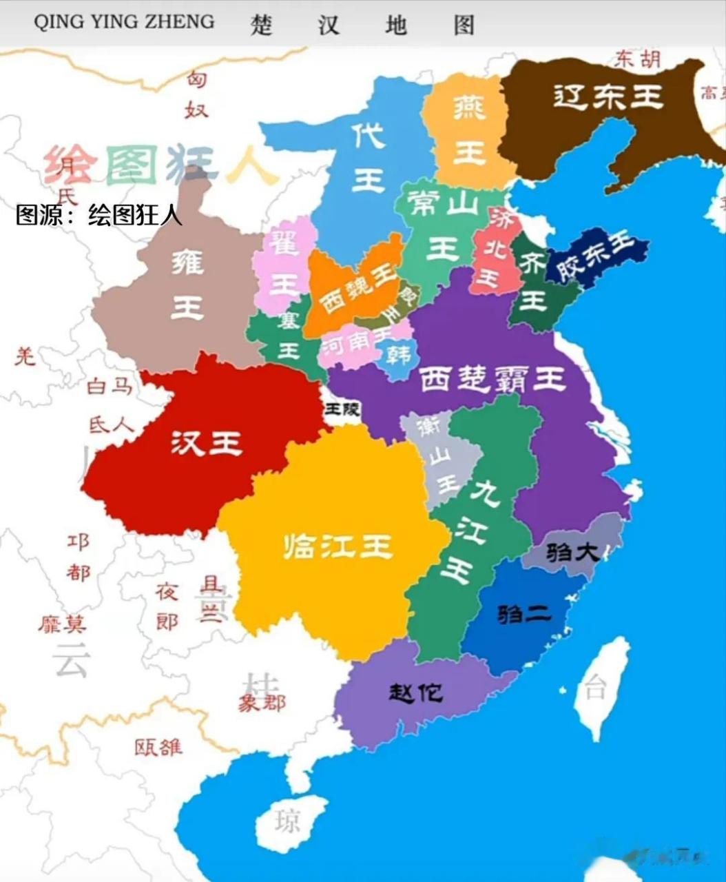 有人说,项羽是不是傻,放着皇帝不当却要搞分封制当西楚霸王?