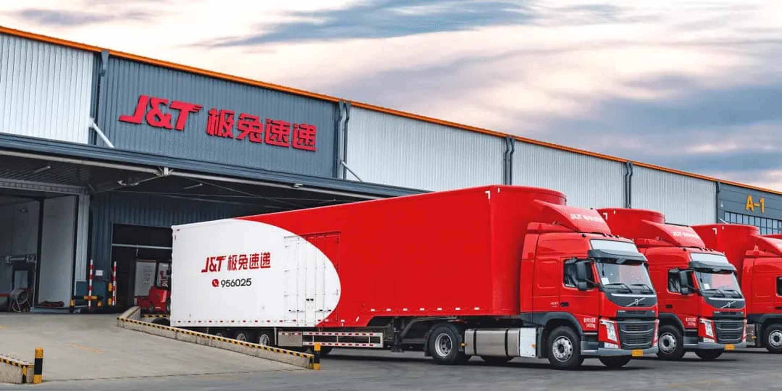 极兔快递计划ipo:三年累亏156亿元,平均每单亏损0.