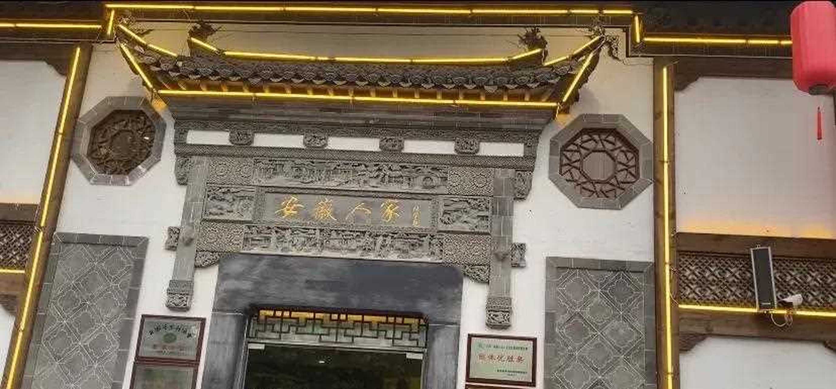 隐藏在济南的正宗安徽菜——安徽人家 安徽人家的装修风格就十分的