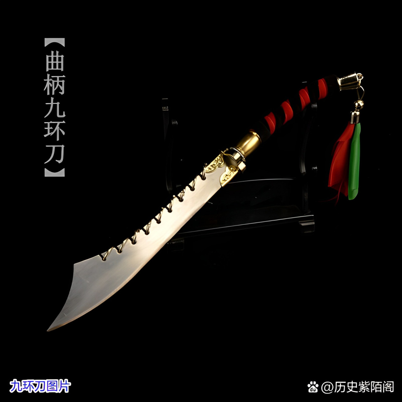 背上有铁环的刀叫大环刀.一般有"三环刀","七环刀","九环刀".