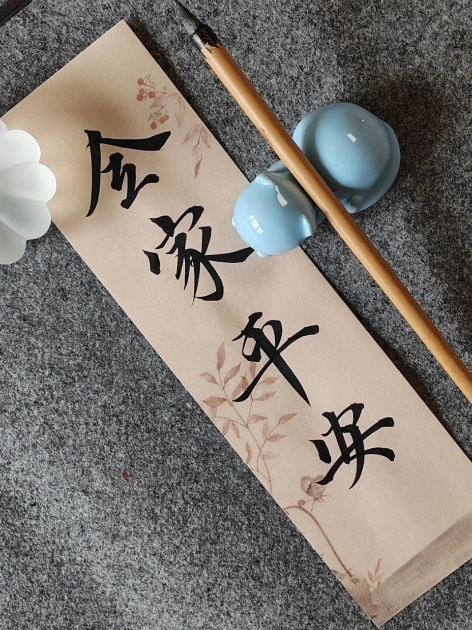 合家安康,万事如意:颂赞生活的美好祝福  我们追寻的不过是一份内心的